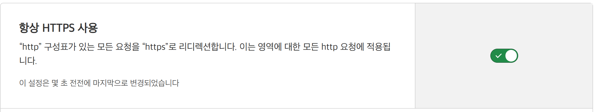 CloudFlare-HTTPS.png